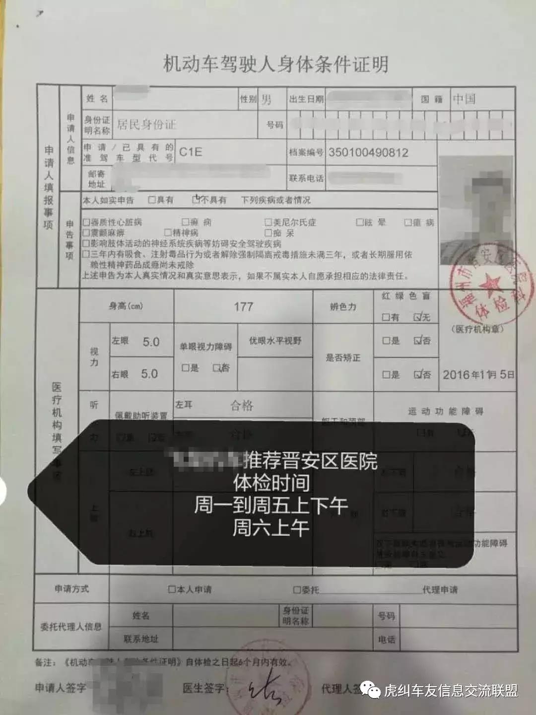 福州哪里可以考摩托车驾驶证,福州摩托车驾照考试网上预约