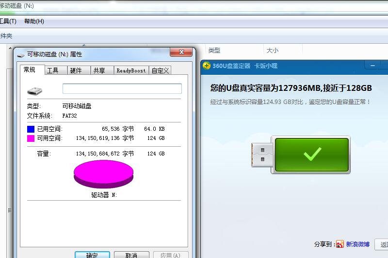 在拼夕夕上买东西值吗,在拼夕夕买到假品牌