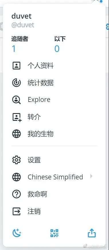 “网上买了件*男猛**T恤后?”哈哈哈哈快停止散发你的魅力吧