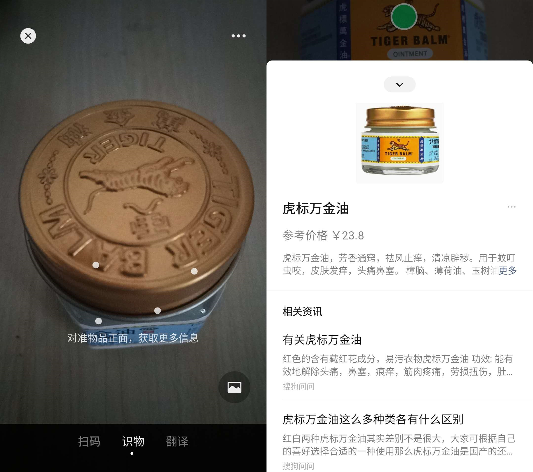 微信，支付宝谁更强？独家整理微信，支付宝上实用功能，建议收藏