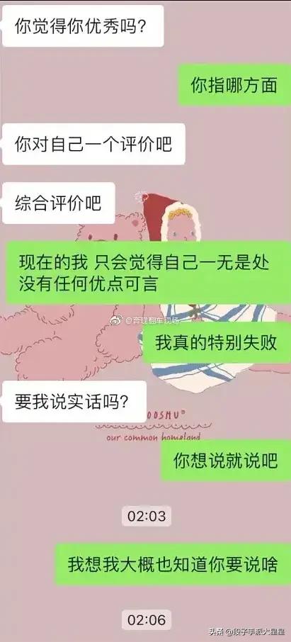 男朋友总是想尽办法对我好,男朋友妈妈老是催着我结婚