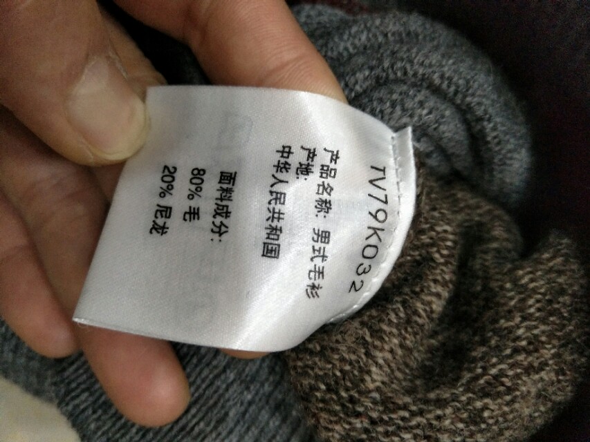 毛衣用洗衣机洗缩水了怎么能恢复,毛衣洗后缩水怎么恢复原状的妙招