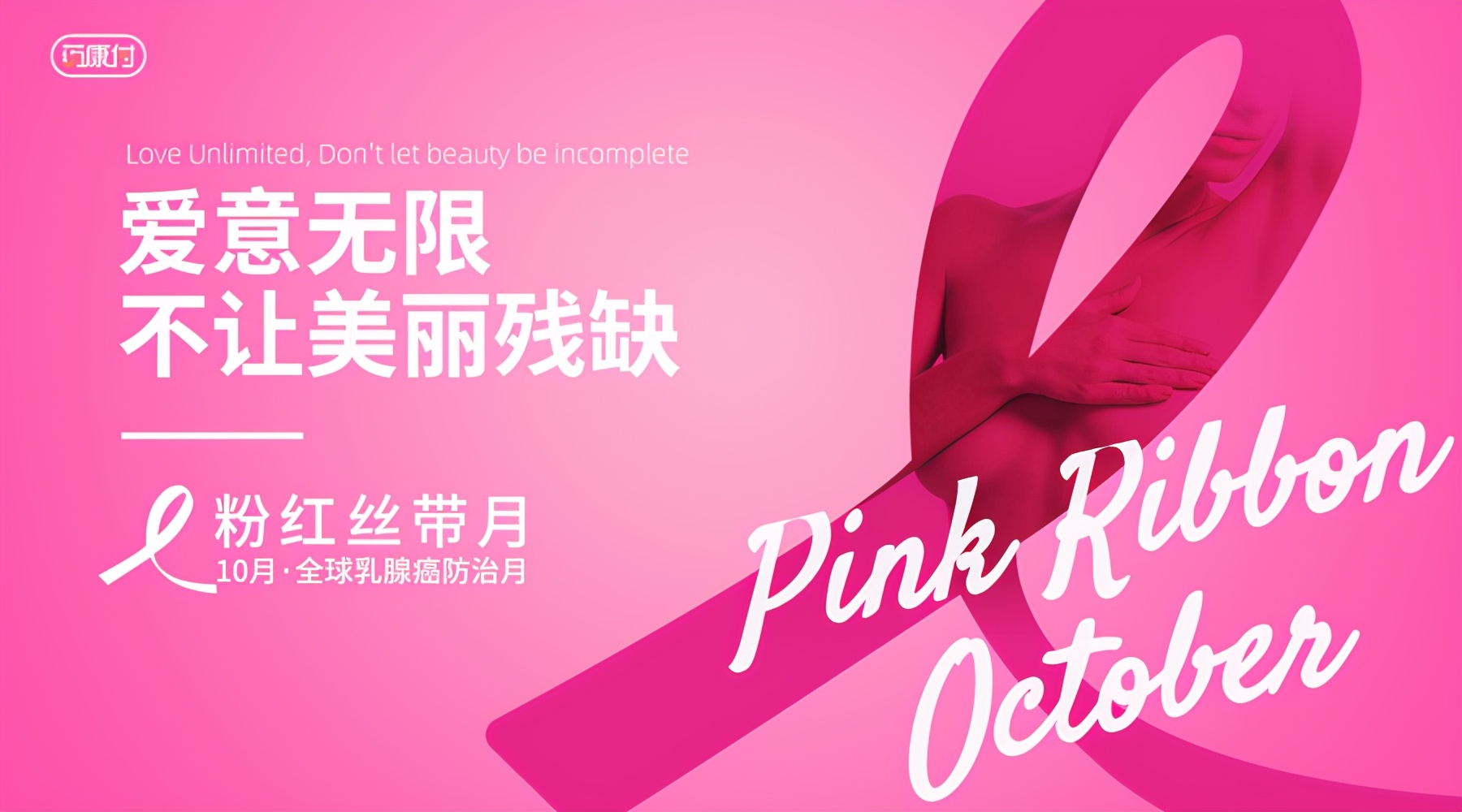 内分泌治疗可怕么,内分泌治疗从哪一年开始普及的