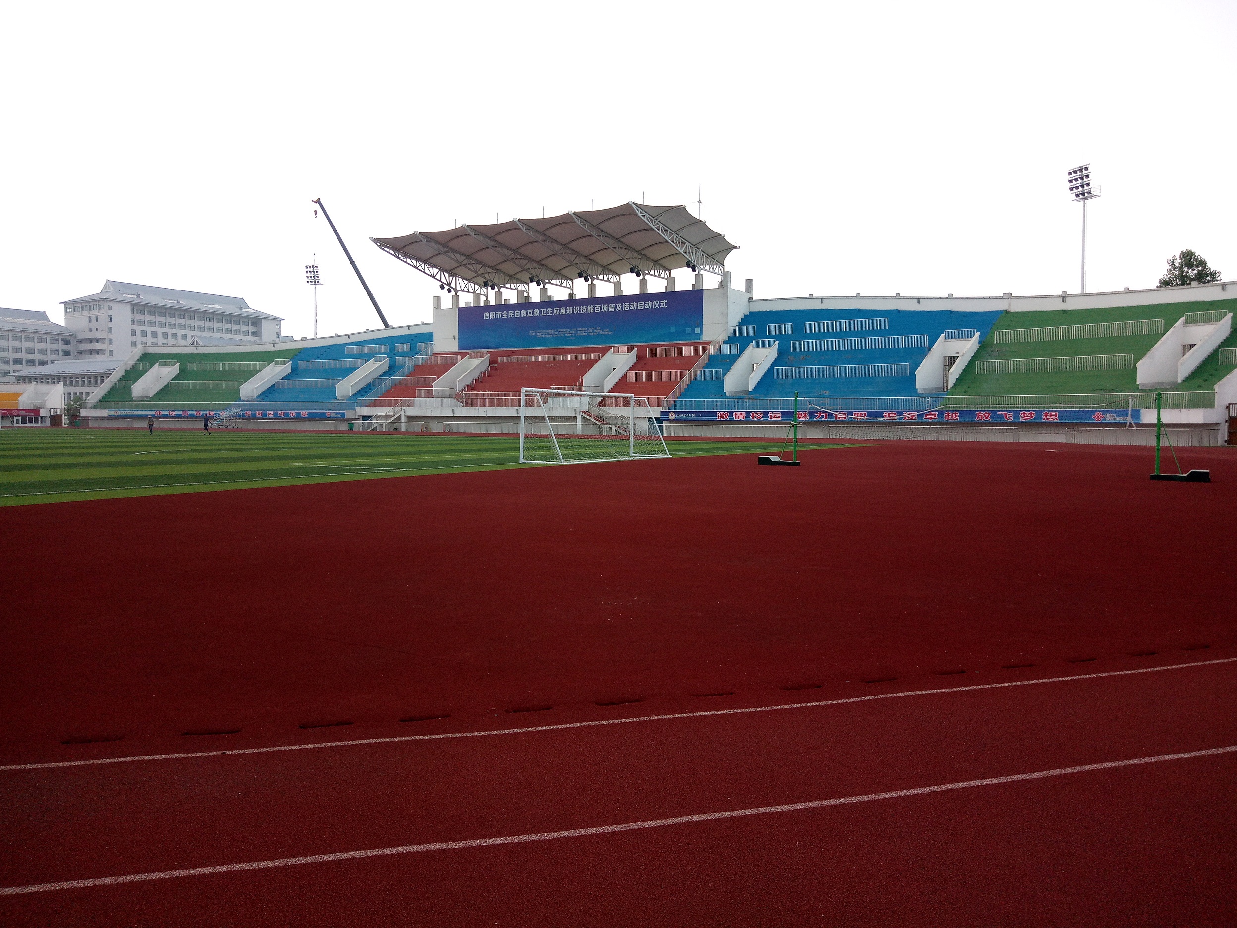 天海保级关键时刻,天海保级成功