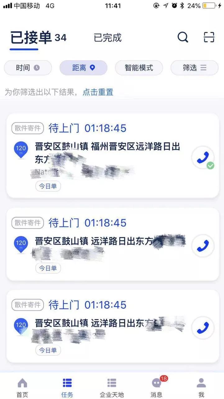 不当老板收快递，95后福州小哥，一人两辆电瓶车，月入15000