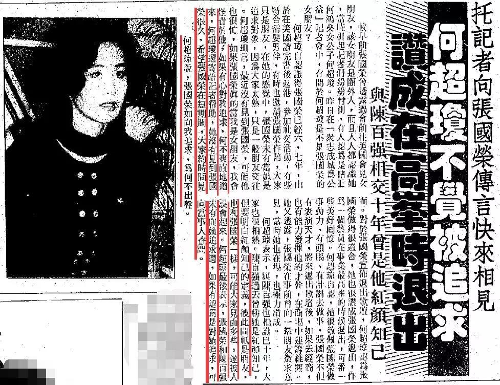 与赌王女太子同嫁一夫李嘉欣，花光每月200万生活费开始接新剧了