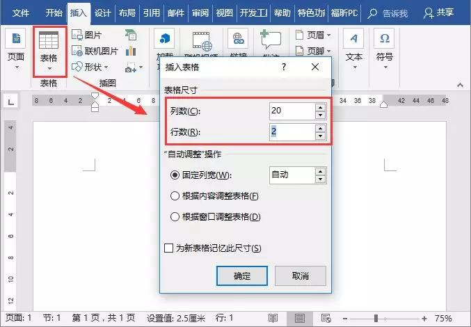 考试发的试卷怎么扫描重新排版,考试试卷排版好后如何复制题