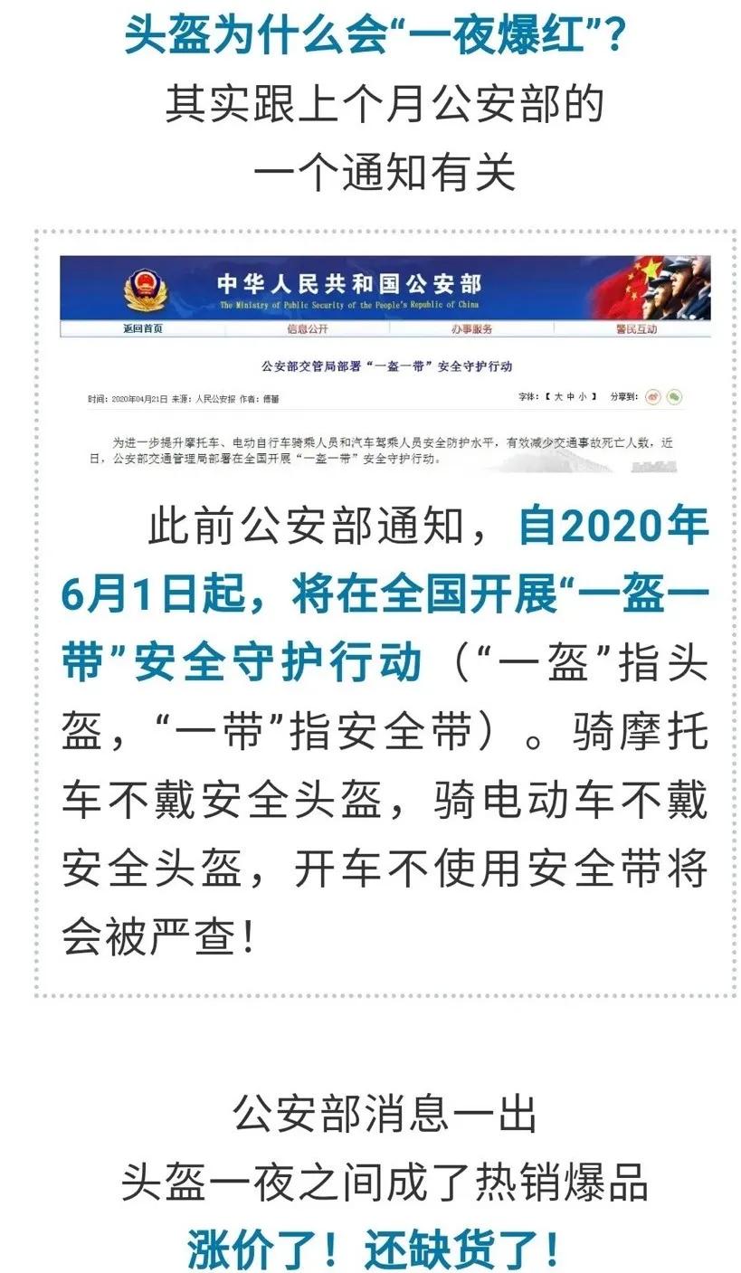 520閫佺粰濂虫湅鍙嬬殑鐞冮瀷,520缁欏コ鏈嬪弸涔板皬鐧介瀷