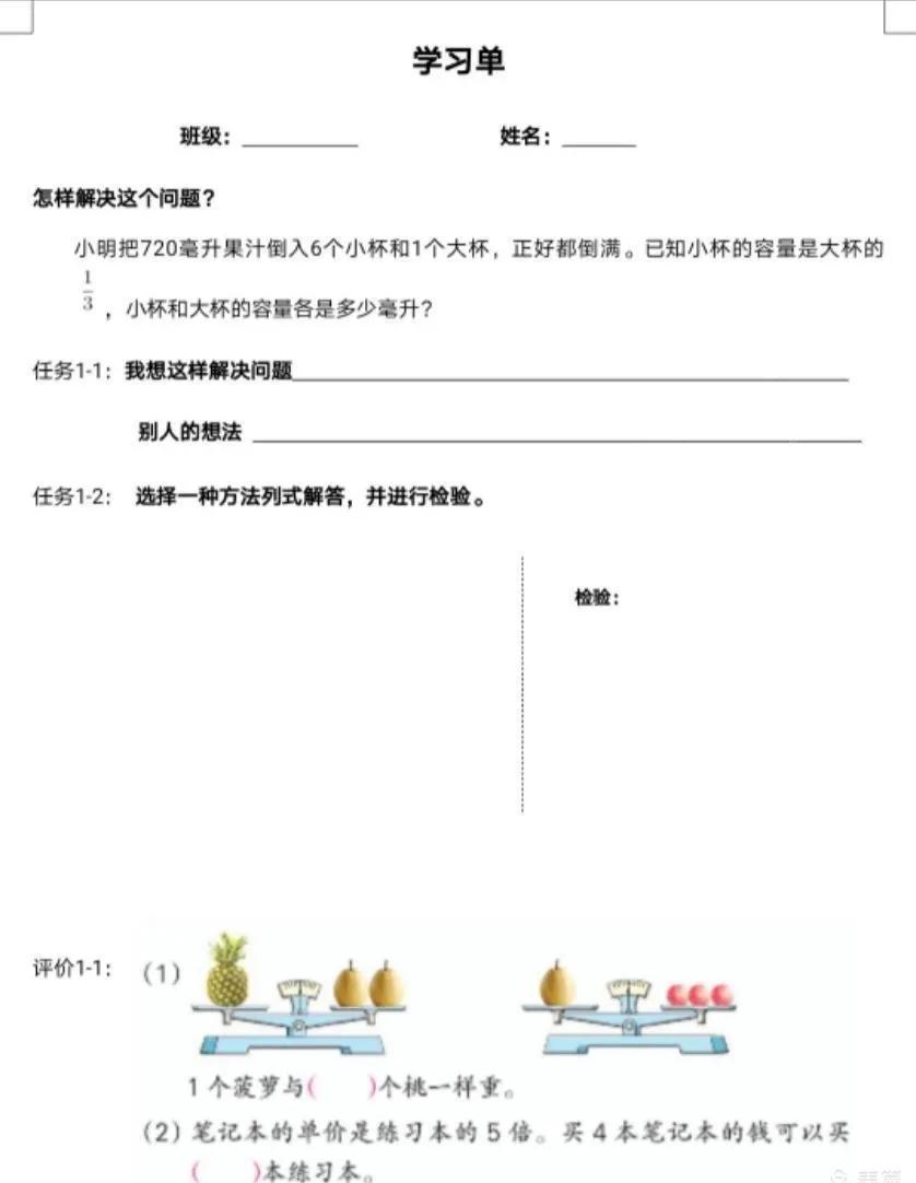 雨花实小善水湾分校,雨花实验小学善水湾分校施教范围