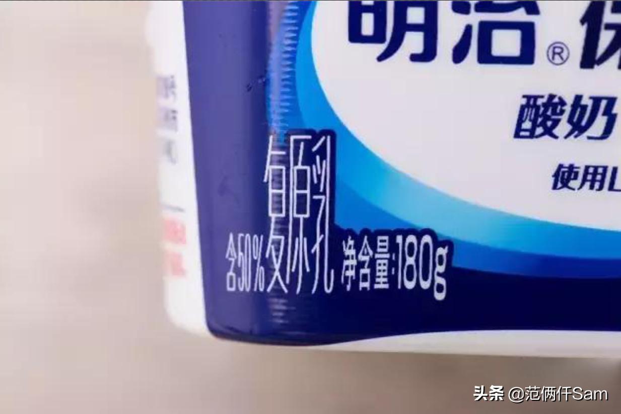 炭烧酸奶和酸奶有什么区别,什么是炭烧酸奶