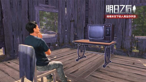 明日之后生存游戏大全,明日之后生存游戏怎么玩