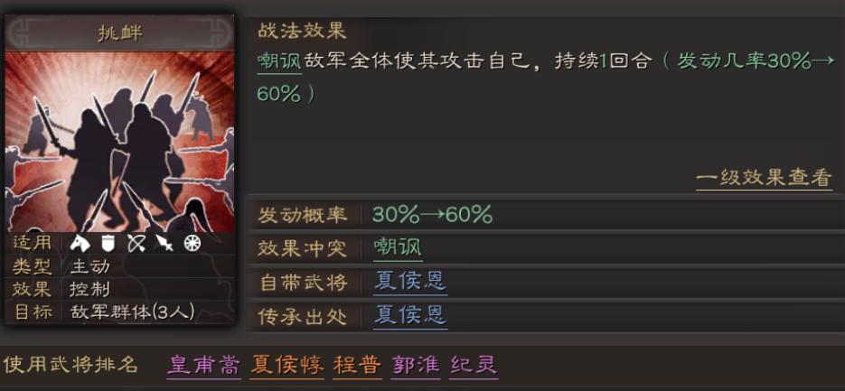 三国志战略版练兵使甄姬,三国志战略版白嫖出吕布
