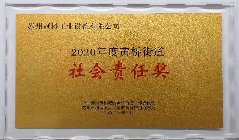 鍐犵宸ヤ笟鍙戝睍鍓嶆櫙,鍐犵宸ヤ笟