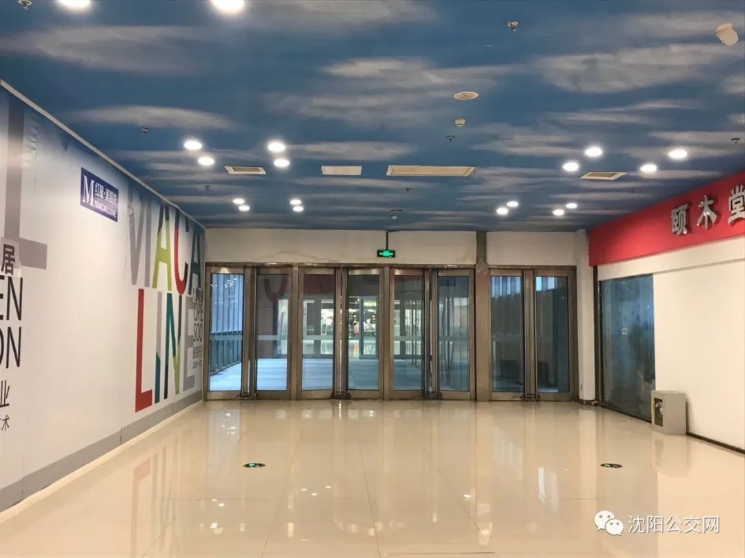 再见红星美凯龙视频,龙之梦红星美凯龙变成什么了