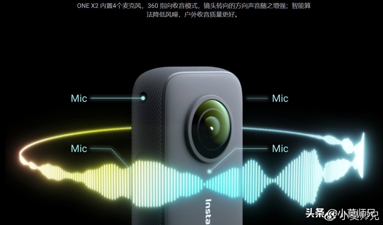 记录生活一部手机就够了,insta360onex2全景运动相机