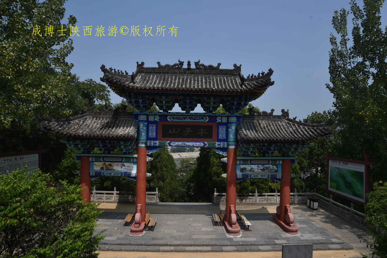 陕西汉中冬季云雾山风景区,陕西省西乡县白云山