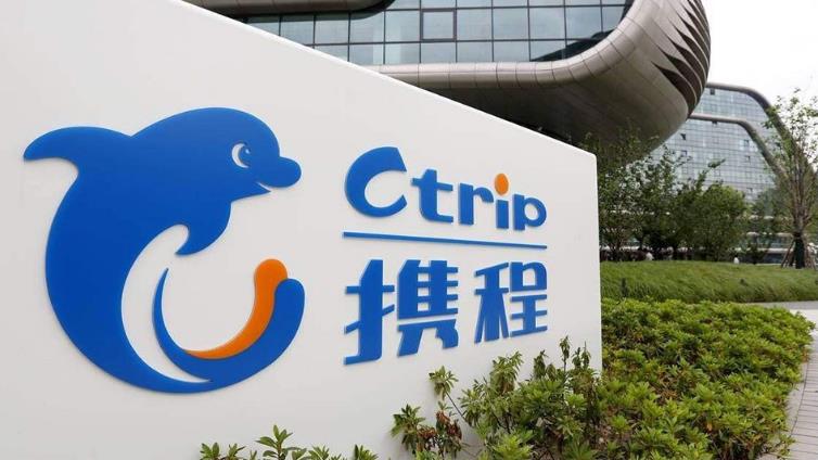 携程未来的市值,携程2019年市值