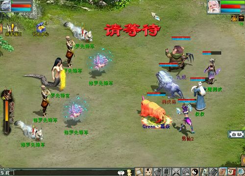 大话西游2忽视和加强,大话西游2过度解读