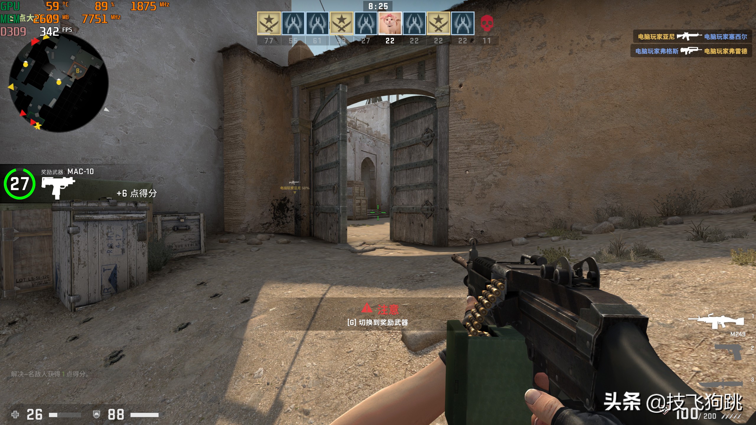 同样的ddr4豁口不一样,同样是ddr43600为什么跑分差很多