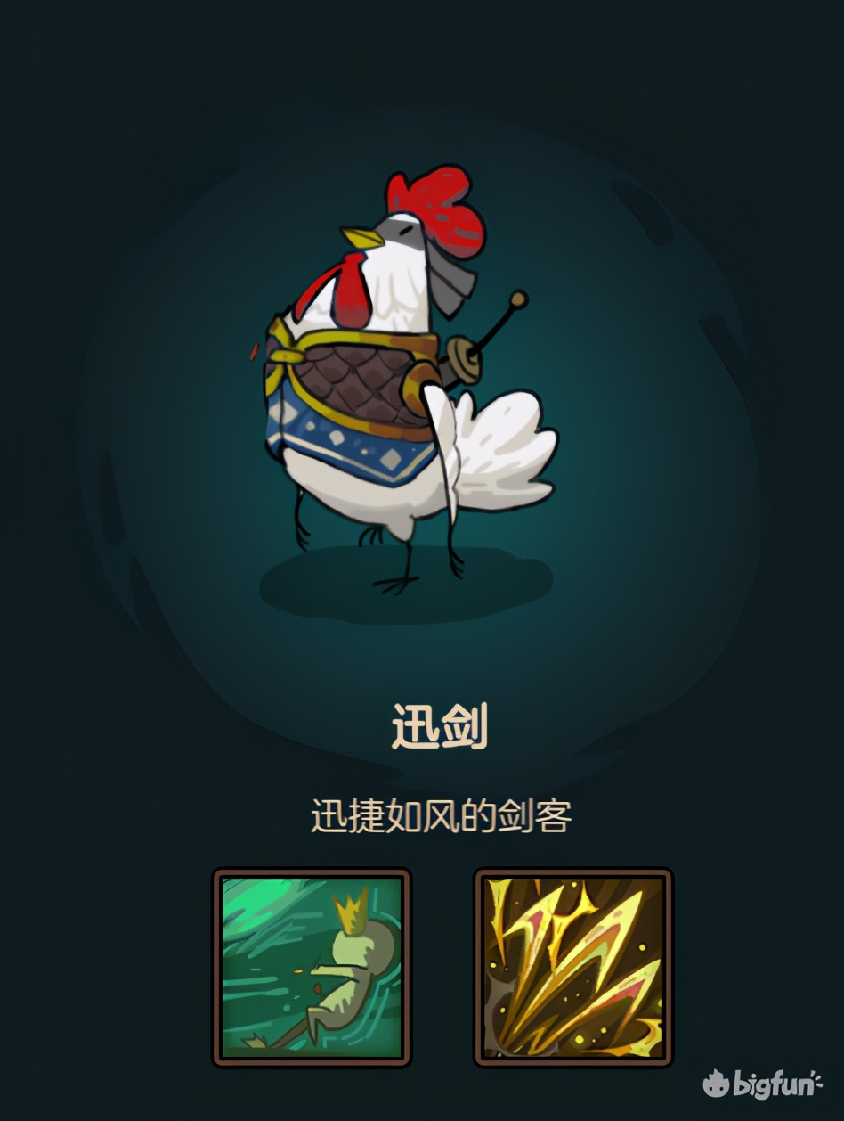 不思议的皇冠共几关,不思议的皇冠最新消息