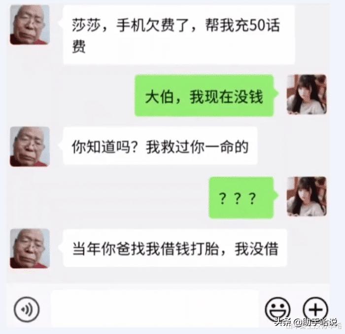 搞笑的冷笑话最好能笑死,非常搞笑的冷笑话大全