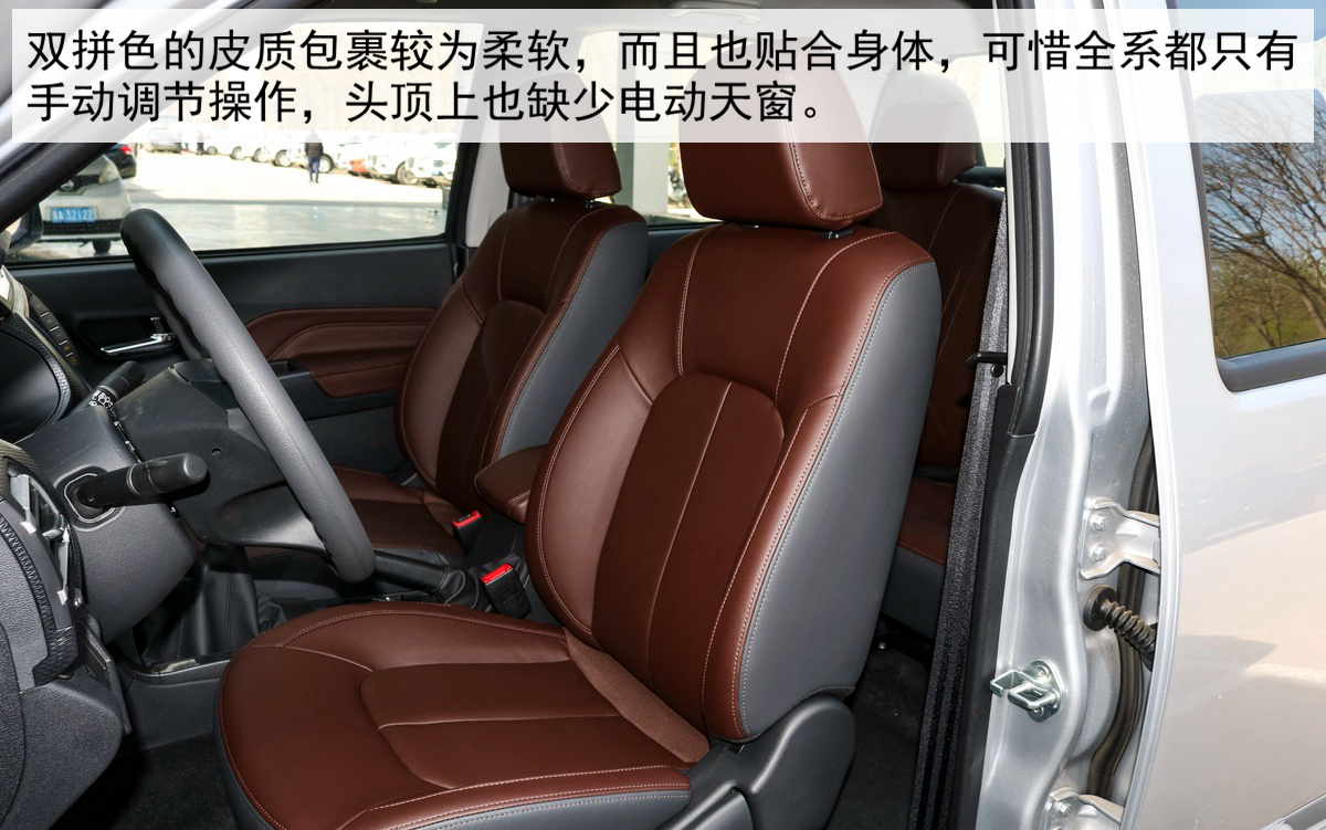 试驾全新长城风骏5,长城风骏5欧洲版评测