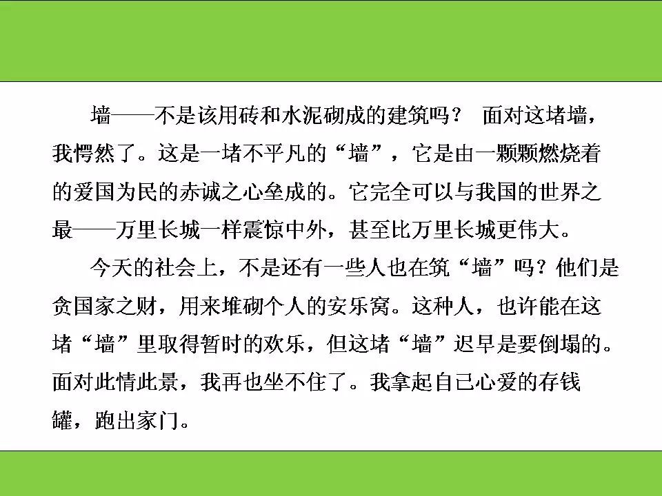 2019年语文期末试卷答案三年级,部编版语文1-6年级上册期末测试卷