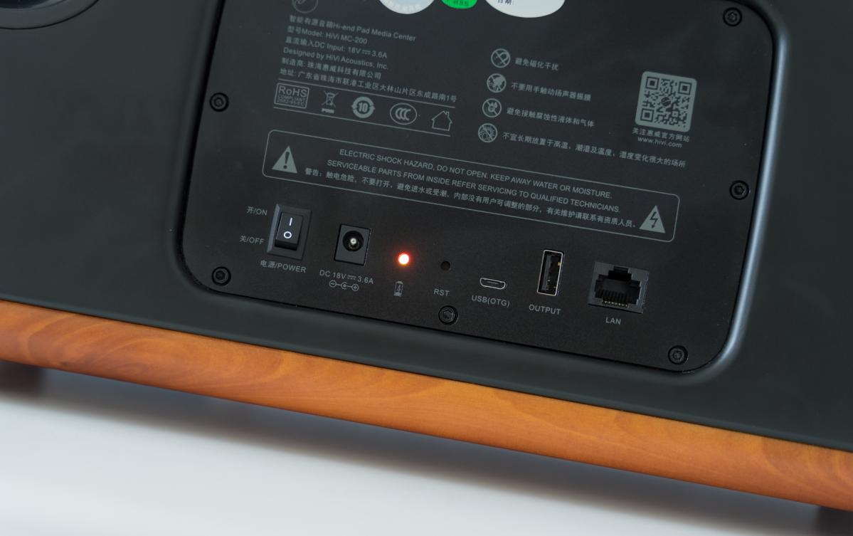 平板与音箱结合,平板当音箱