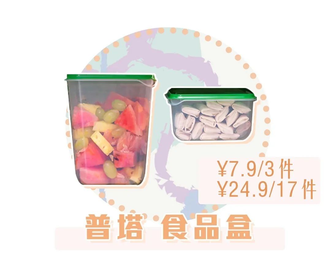 青岛宜家好物推荐,青岛宜家必买15件东西