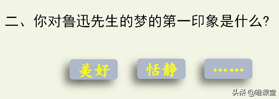 人教版语文六年级好的故事练习册,人教版六年级语文下册古诗总结
