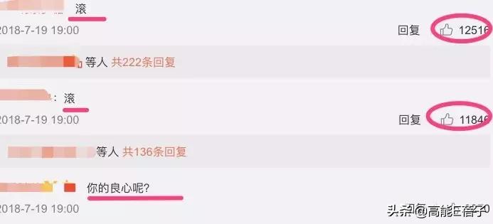 李飞与黄锐在哪年分开,李飞与黄锐大结局