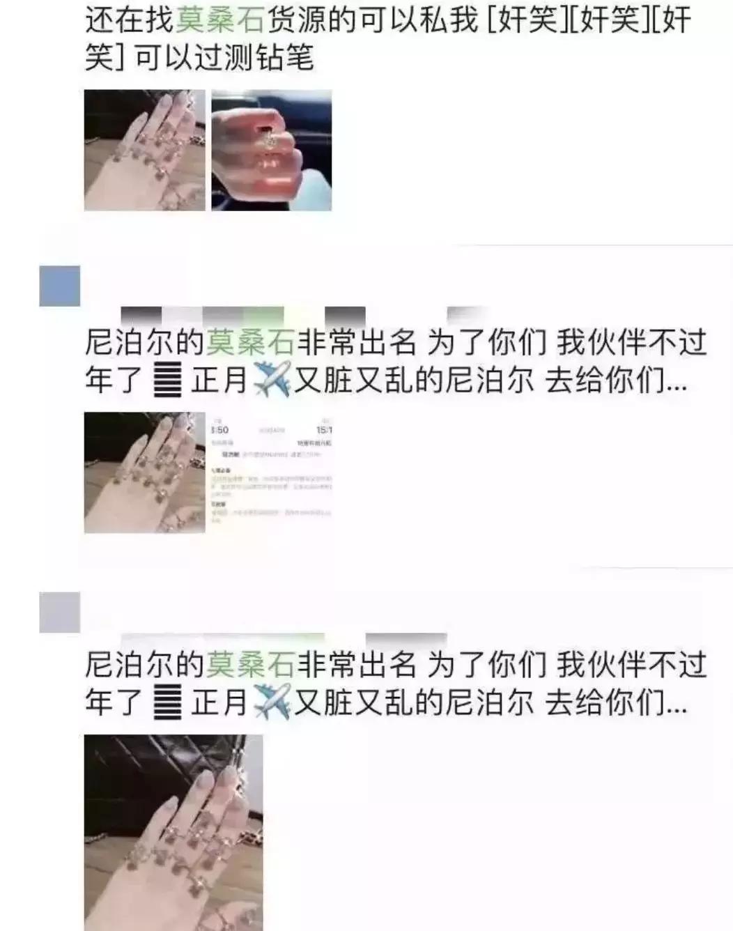 假钻石炫富外国网红,假钻石被骗视频