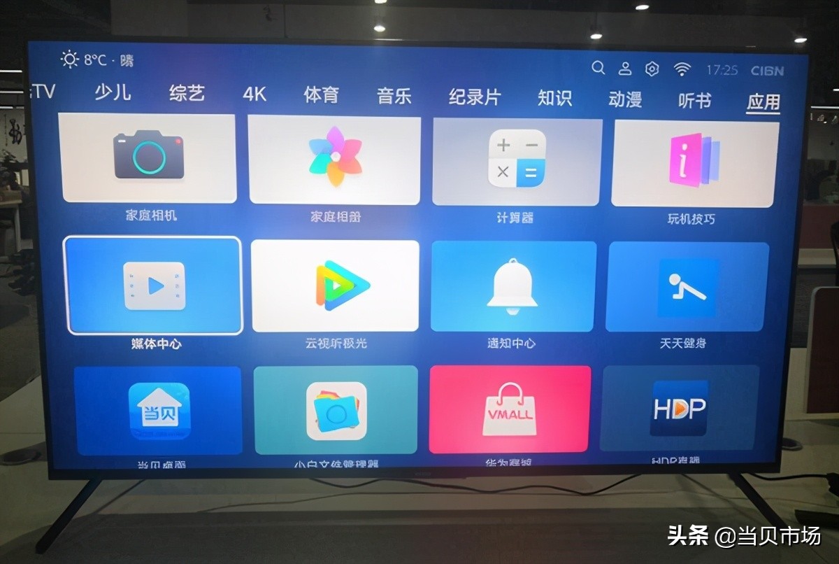 华为智慧屏v55怎么安装软件,华为v85壁挂安装