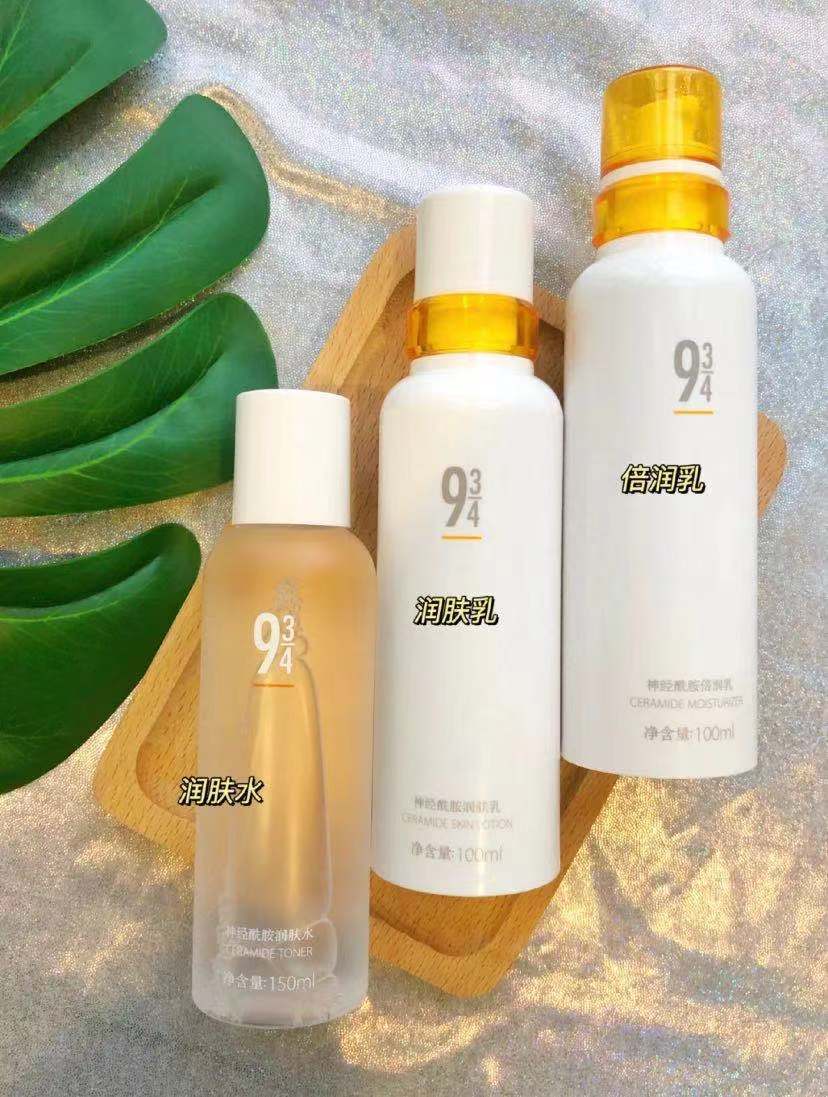 控油保湿水乳943,敏感肌50以内平价保湿乳液测评