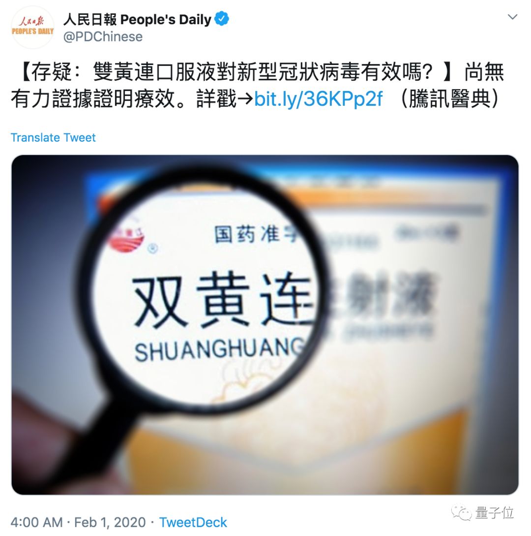 治疗新冠肺炎已有新药了是真的吗,美国新冠肺炎药对重症患者管用吗