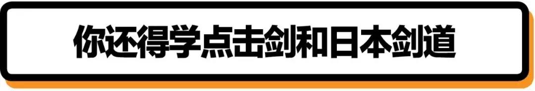 看到这把最强冷兵器，我扔掉了手里的98k