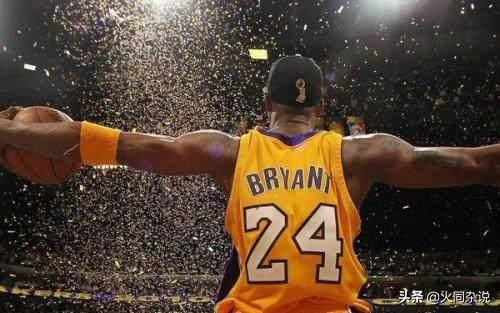 科比·布莱恩特:黑曼巴精神永垂不朽