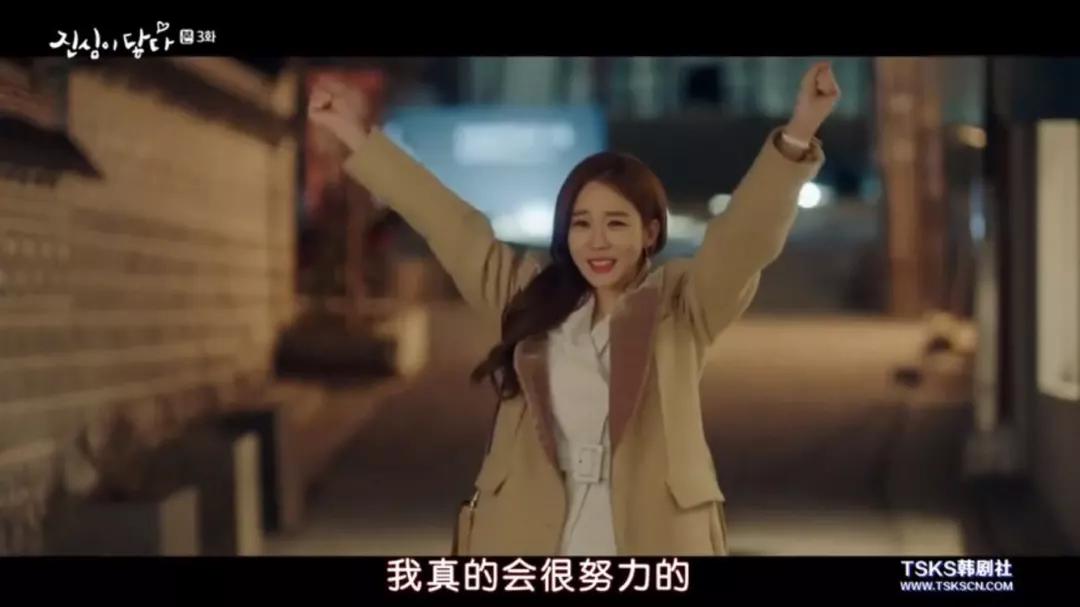 刘仁娜触及真心穿搭照,触及真心刘仁娜第一次去律所出场