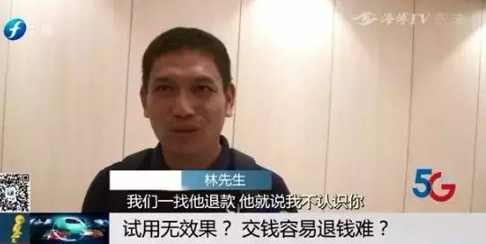 佳莱频谱到底是否合法,佳莱频谱合法么