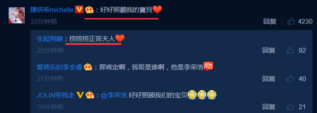 李荣浩为杨丞琳发四次生日祝福,李荣浩哪一年生日会表白杨丞琳