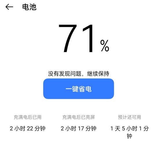 1799元realme真我q3pro狂欢版发布,realmeq3pro哪里有1599版本