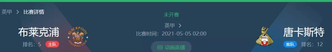 足球心水实单推荐,足球心水指数
