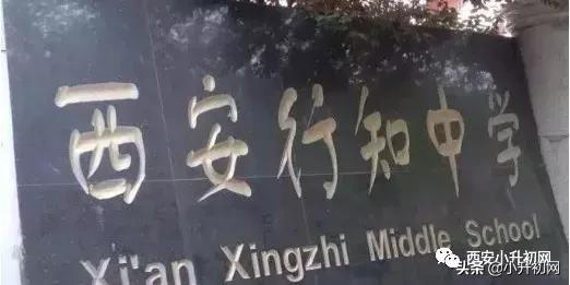 西安小升初如何进五大名校,西安小升初怎么上五大名校