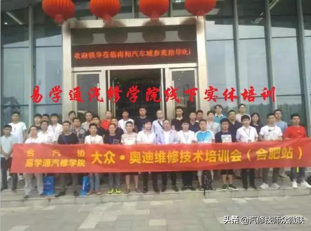 修车10年不懂电路怎么提升,修车电路维修思路