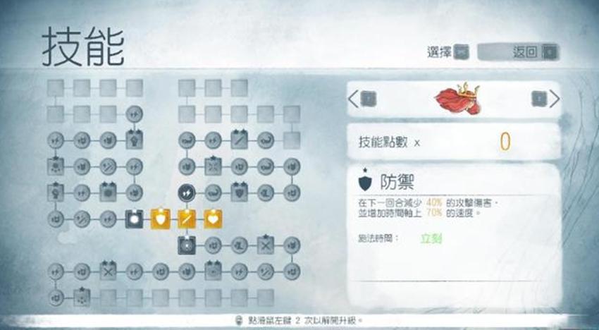 光之子游戏攻略,光之子的成长历程