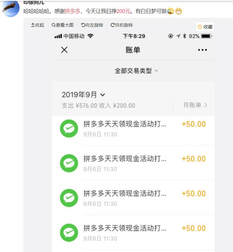 黑五类电商玩法拼多多,拼多多哪些原因会导致低价引流