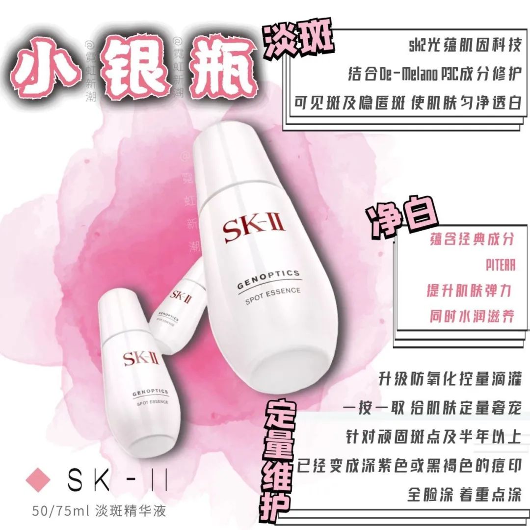 sk2护肤套装测评,sk2护肤视频