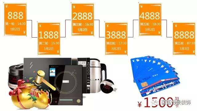 菡萏怡景至臻品质，携手中行免息贷活动至诚巨献！