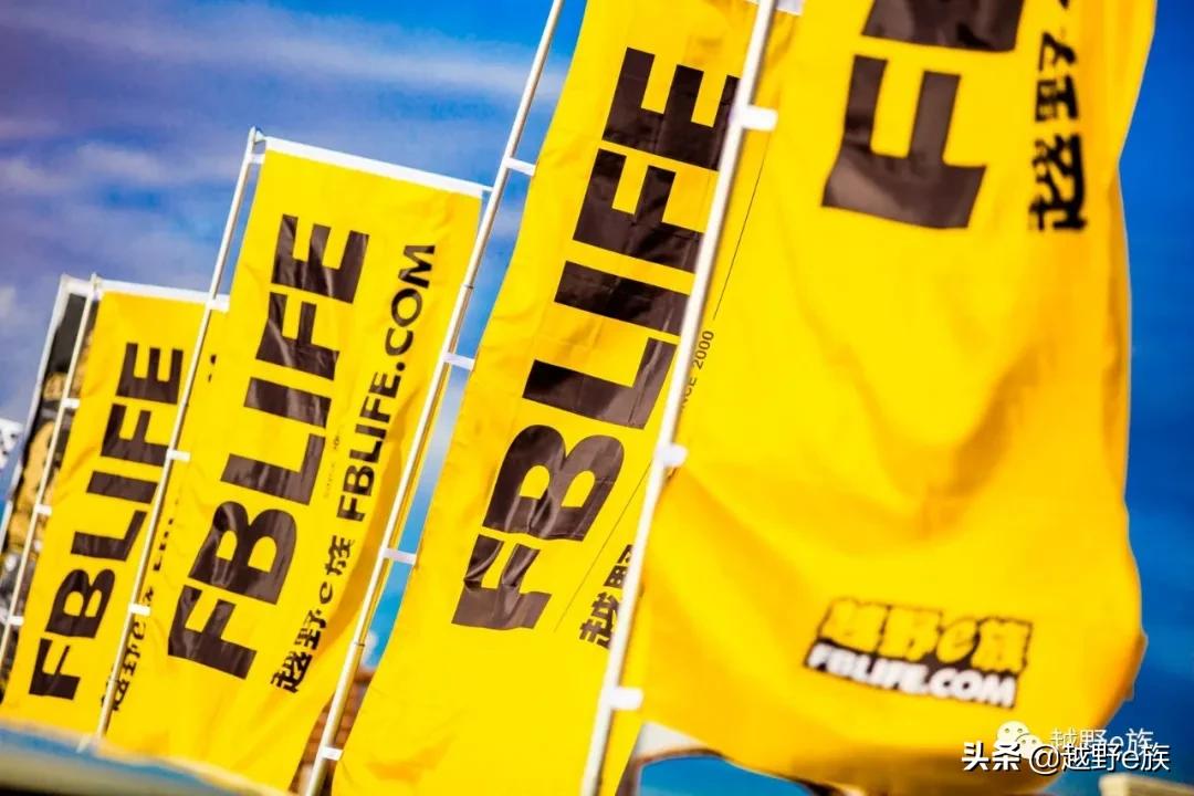 安全有序，赛事精彩，英雄会美图来了！小编带你看大会（一）