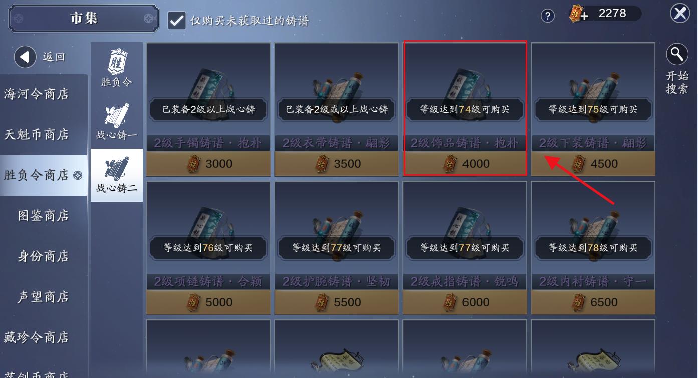天刀手游前期怎么提升功力战力,最新版本天刀手游提升功力攻略